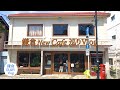 鎌倉Vlog｜ANOTHER DAY KAMAKURA｜パンとエスプレッソと由比ガ浜商店｜鎌倉ニュージャーマンCAFÉ｜2022年8月27日｜KAMAKURA DIARY Vlog No.111