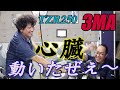 「TZR250」エンジンかかっちゃう！？「３MA」