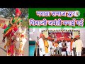Shivaji Jayanti Celebration 2024 Betul (M.P.)