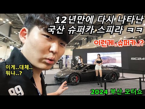 어울림