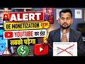 😨YouTube Monetization खत्म? ALERT! 🚨 Suspended due to related channel