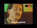 Farhad darya  kas nashod payda  old afghan song