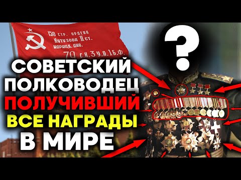 Единственный Человек В Мире - Такого Больше Не Будет! Военные Истории Ссср