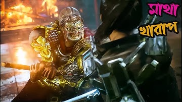 BRIGHT MEMORY INFINITE Walkthrough /Gameplay Part 2 FULL GAME  No Commentary PC/Bangla