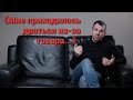 Профессия - торговый представитель. Неудобные вопросы