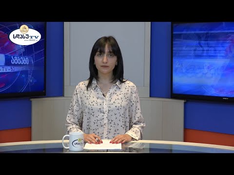 ახალი ამბები 15.06.2021 მარიამ ელიავა / Mariam Eliava