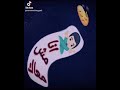 اعذرني هبعد و غصب عني اعذرني هبعد و غصب عني