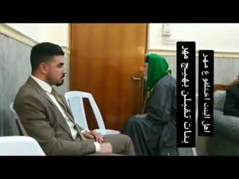 اختلفو عل المهر العريس خطيه انصدم شوفو نضراتو خطوبه عراقيه محافظه البصره