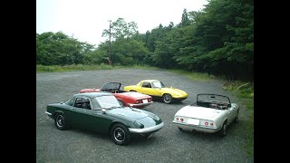 20世紀の名車たち　LOTUS ELAN