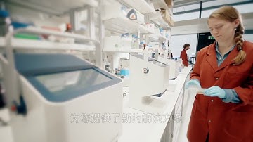 IPIEC Global 2017 Project Excellence Award - A Portable Single Cell Sorting Device from Rqmicro