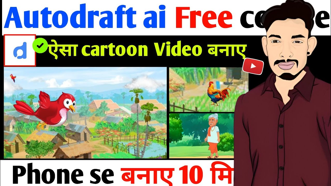 Animation cartoon video Kaise banaye | how to make cartoon in mobile ...