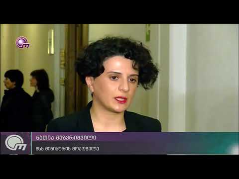 PHR - ფემიციდი საქართველოში - TV\"ობიექტივი\" - 01.03.2018