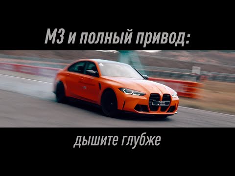 Vídeo: Quão rápido um BMW m3 vai de 0 a 60?