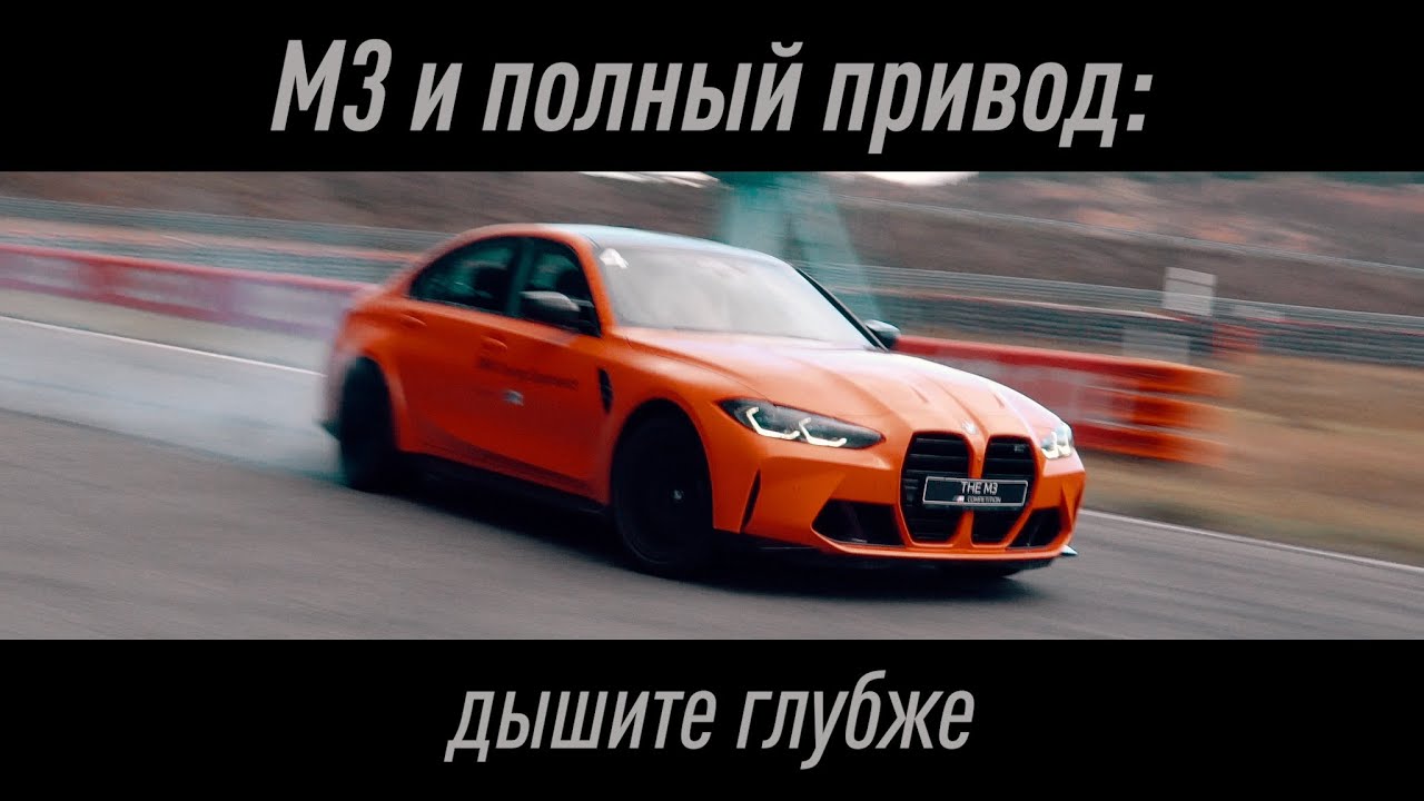 Почему бмв лучше