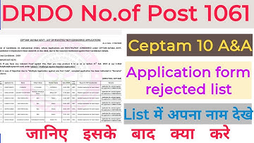 DRDO ceptam 10 A&A Rejected application list आ गया DRDO Form rejected candidate list 2023