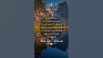 تلاوة خاشعة عطرة مباركة جميلة عذبة للشيخ هزاع البلوشي سورة الفاتحة