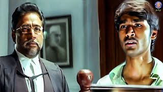 Dhh Emotional Court Climax Scene Dreams Tamil Movie