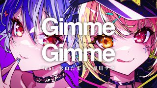 Gimme×Gimme / 八王子P × Giga(covered by 犬山たまき×星川サラ)