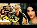 7aum arivu malayalam full movie  malayalam dubbed movies  surya malayalam full movie