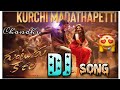 Kurchi madathapettidj song mix by  dj chandhu from chakicharla pedha palem