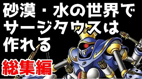 تحميل サージタウス تحميل サージタウス