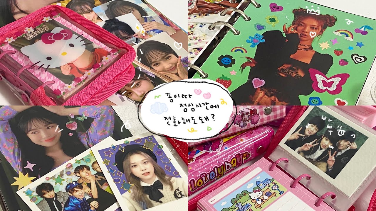 덕질브이로그 | 에스파포카 • 준등기깡 • 조유리앨범 • 포꾸 • 폴꾸 • 스티커 • 아바타스타슈 • 지민생일 • 선물 • 포카정리 • 산리오3공 • 앨범스크랩 • 아미브이로그