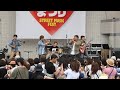 今年もみんなで踊りました!!ジャアバーボンズ「縁JOY 」【OKINAWAまつり2019 in 代々木公園】2019.5.18