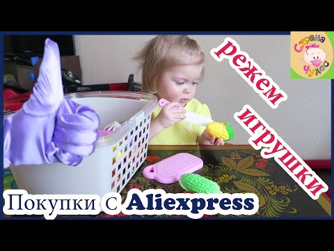 Продуктовый набор на липучках из Китая