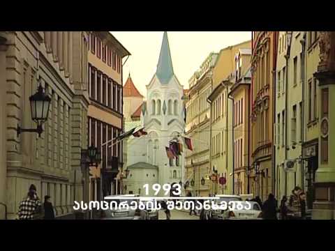 ევროკავშირის წევრი ქვეყანა - ლატვია