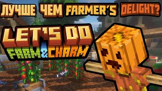 картинка: ОБЗОР МОДА LET’S DO FARM AND CHARM СРАВНЕНИЕ С МОДОМ FRAMER DELIGHT 