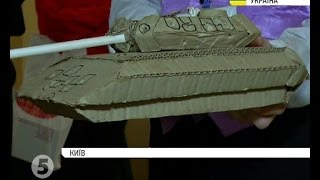 &quot;Винахід року-2016&quot;: старі кулемети, сучасні автомати та новий вид танка