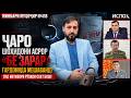 Минбари муҳоҷир No418 | 05.07.2026 | برنامه منبر مهاجر