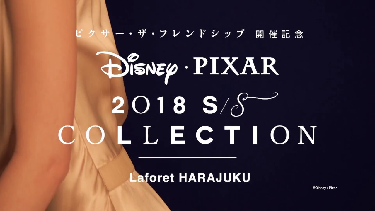 ピクサー・ザ・フレンドシップ開催記念 Disney・PIXAR 2018 S/S Collection│Laforet HARAJUKU