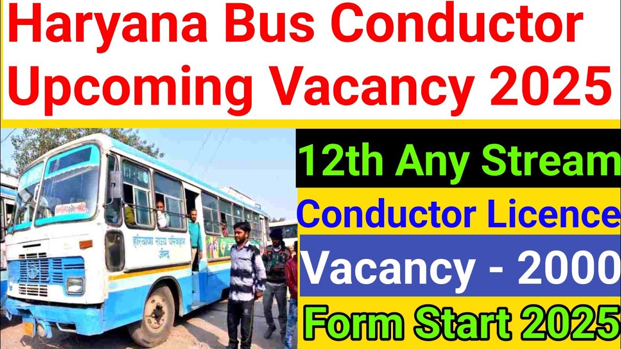 haryana-conductor-vacancy-2025-age-limit-eligibility-selection