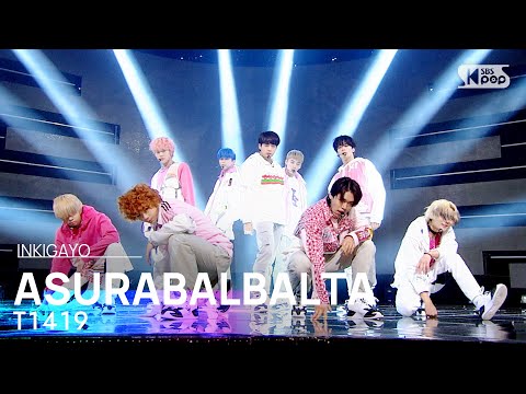 T1419(티일사일구) - ASURABALBALTA(아수라발발타) @인기가요 inkigayo 20210124