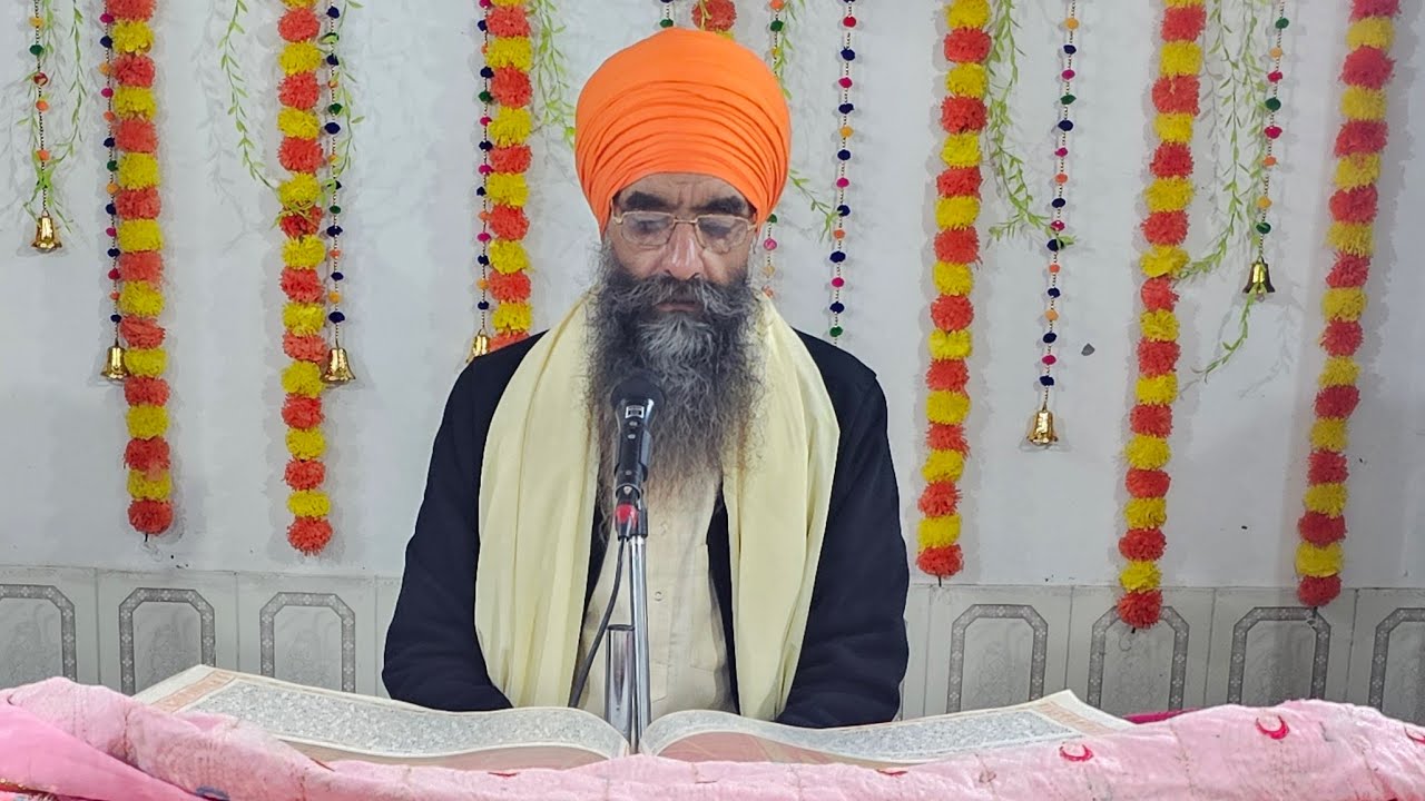 ਬਾਣੀ ਸ੍ਰੀ ਗੁਰੂ ਗ੍ਰੰਥ ਸਾਹਿਬ ਜੀ