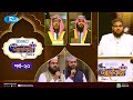 Islamic icon season 4     islamic reality show 2024  ep 20  rtv islamic show