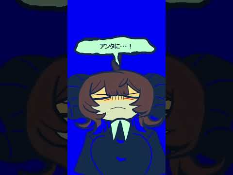 I'm talking to you! Miyamai Moca Cover