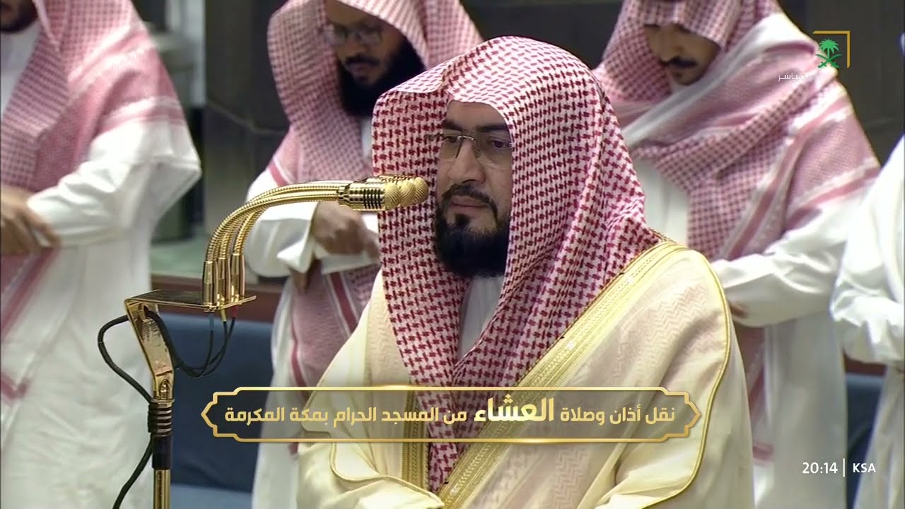 صلاة العشاء للشيخ بندر بليلة 3 شوال 1447هـ
