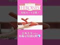 アニメ「ONEPIECE HEROINES」見放題配信への追加は木曜日👠 　#onepiece #原撮