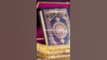 ازاعة القران الكريم #دويتو #اكسبلور #motivation #duet #quran #لايك