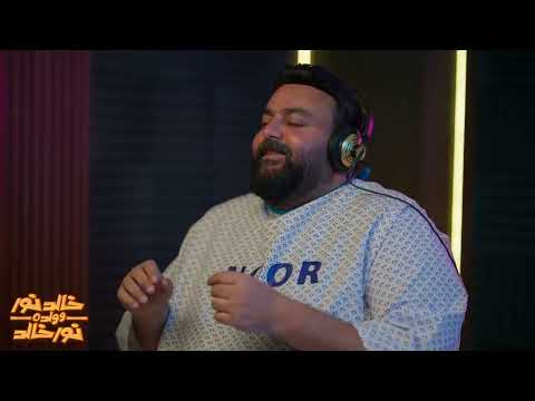 شوف تجرية دكتور علمي علي نور الكبير والصغير من مسلسل خالد نور وولده نور خالد