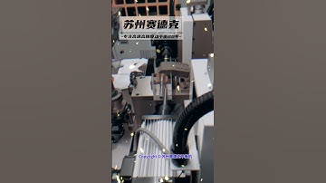 Two-station magnetic rotor end-plane automatic drilling correction balancing machine - Zero Dynamic.