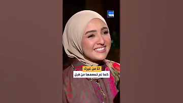 هلا رشدي تبدع في أغنية انا من غيرك كما لم تسمعها من قبل 