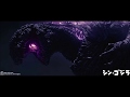 Shin Godzilla | Who Will Know (Film Version)