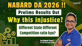 NABARD DA 2026 | How Many Student Selected for Mains| Why this injustice?  By Kailash Sir #nabardda