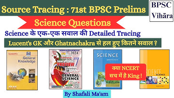 *With Proof* 71st BPSC में Science के Questions यहाँ से आये | Source of 71st BPSC | Source Tracing |