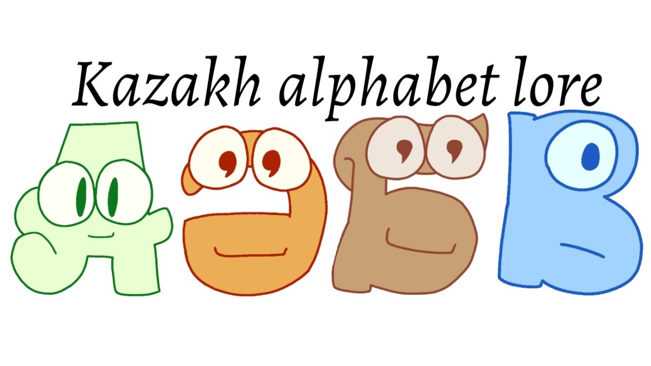 Kazakh Alphabet Lore Comic Studio. Kazakh Alphabet.