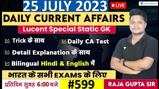 25 July 2023 | Current Affairs Today 599 | Daily Current Affairs In Hindi & English | Raja Gupta