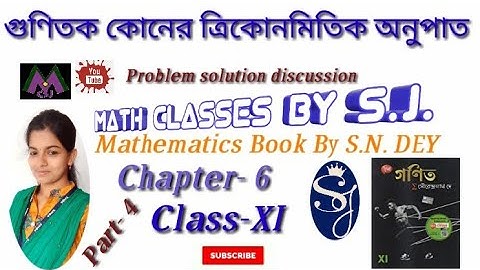 Trigonometric Ratios of Multiple angles (part-4) for class XI of WBCHSE Board.